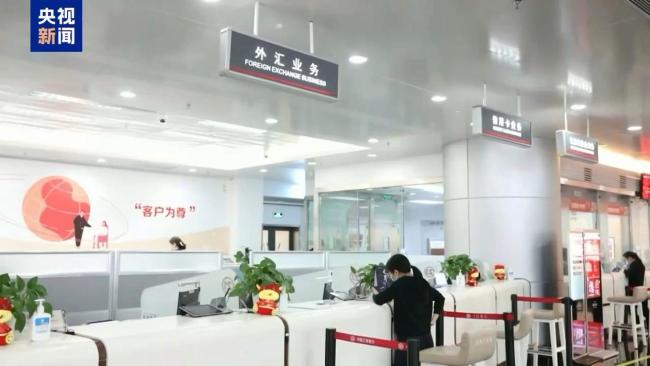 央行重磅表态 人民币汇率到底怎么看 市场供需决定汇率走势