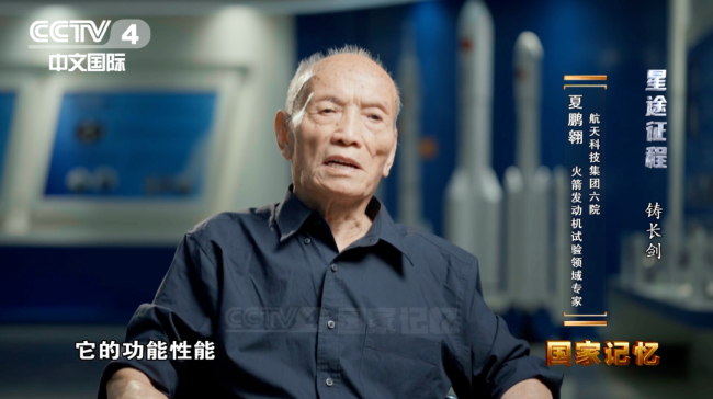 听老一辈航天人的故事泪目了 重温峥嵘岁月
