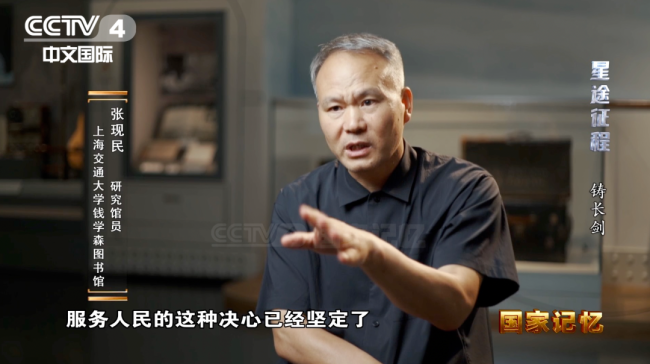 听老一辈航天人的故事泪目了 重温峥嵘岁月