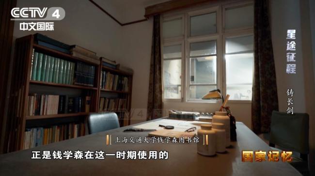 听老一辈航天人的故事泪目了 重温峥嵘岁月