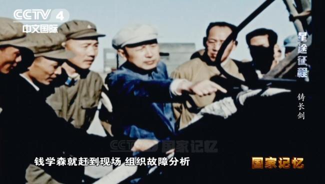 听老一辈航天人的故事泪目了 重温峥嵘岁月
