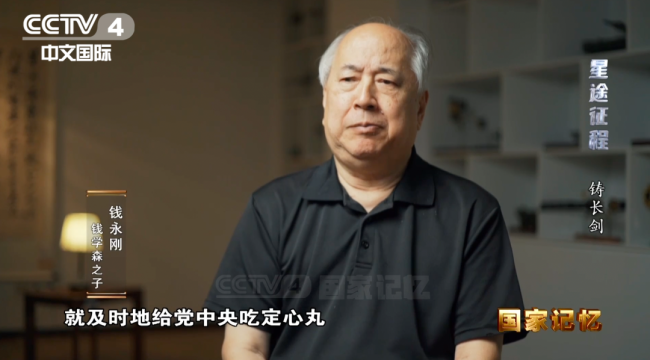 听老一辈航天人的故事泪目了 重温峥嵘岁月