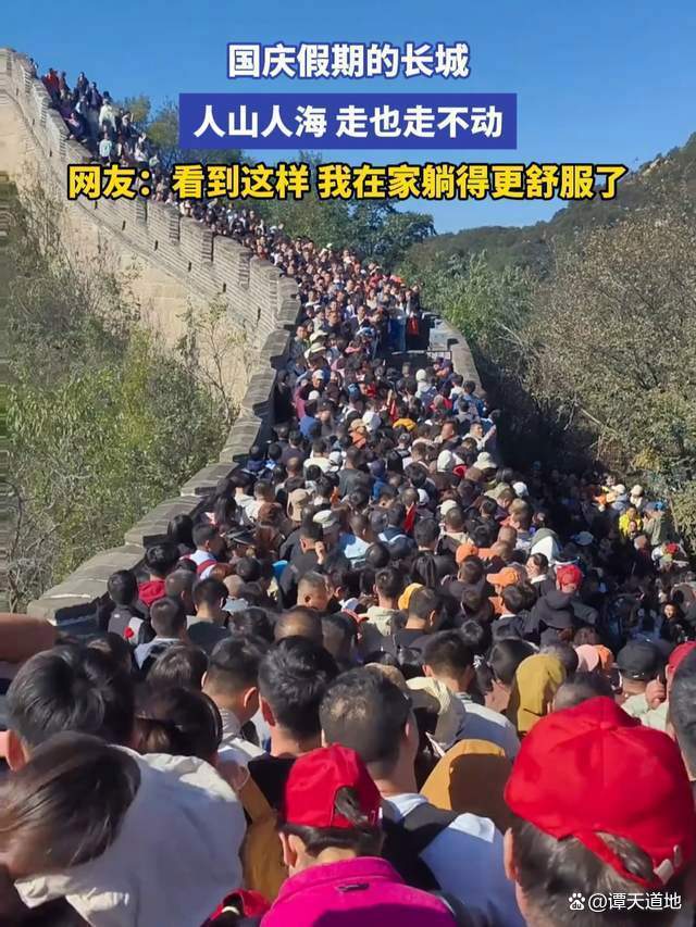 国庆每天3亿人出游,旅行社却撑不住了