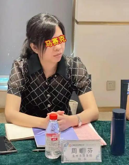 永州女局长 调查结果待公布