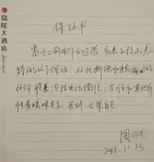 永州女局长 调查结果待公布 离婚纠纷引发广泛关注