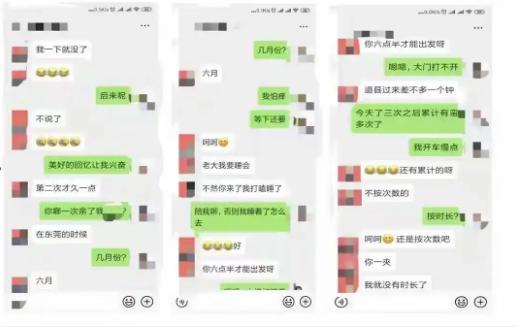 永州女局长 调查结果待公布 离婚纠纷引发广泛关注