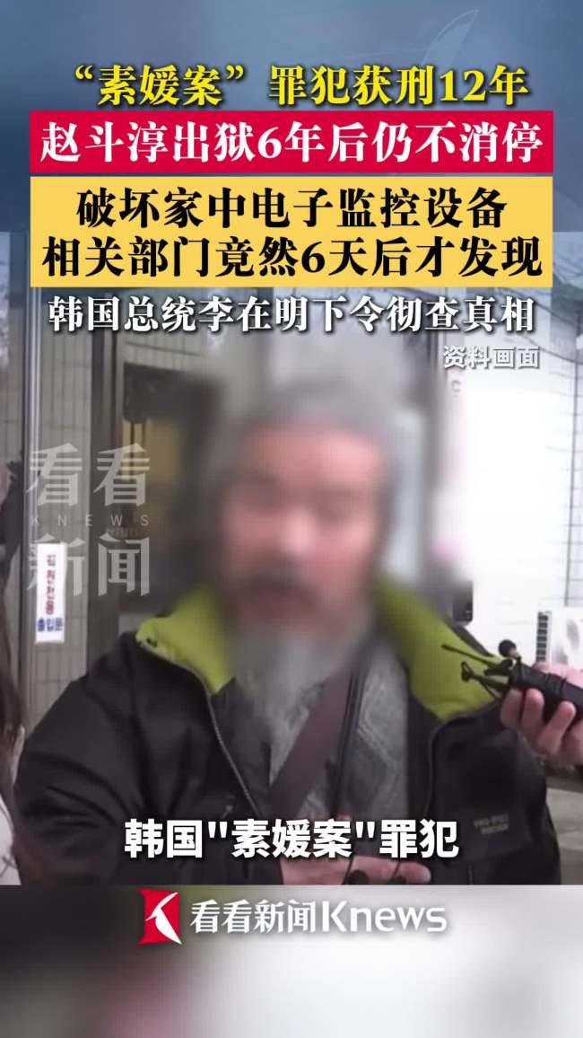 素媛案