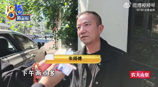 网约车被垃圾桶砸中 一笔700元的停运费让双方僵持数日