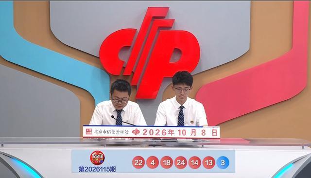 15注 131注！双色球头奖603万