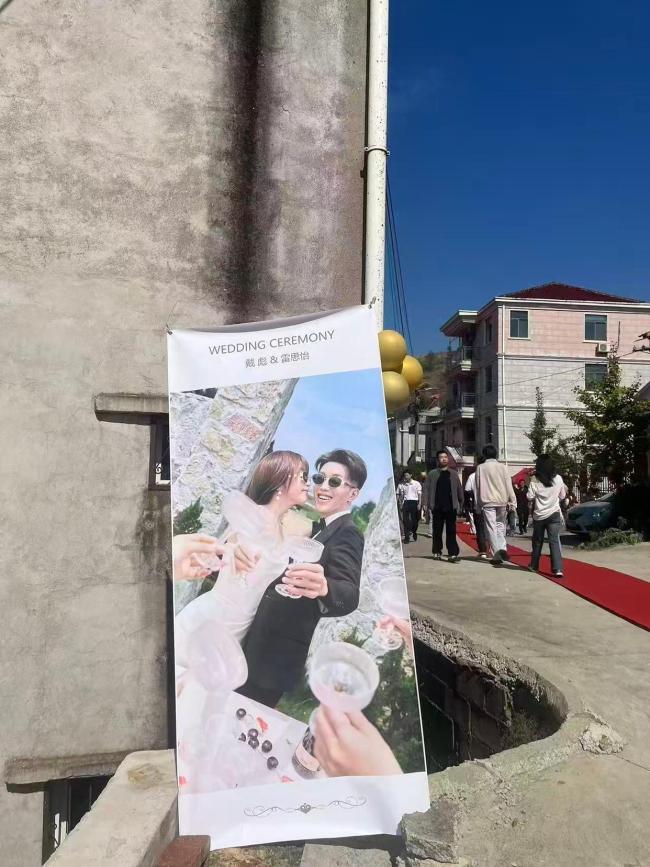 小伙结婚邀全国网友吃席后续 百名网友赴宴见证幸福