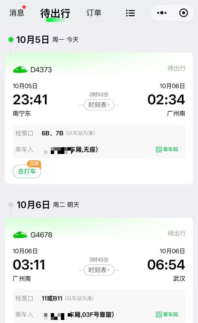 小伙结婚邀全国网友吃席后续 百名网友赴宴见证幸福