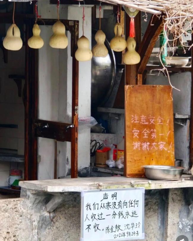 葫芦娃爷爷不忍游客跑空排班互动 真心换真心
