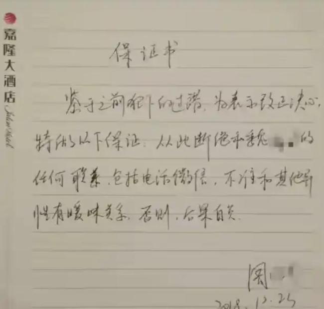 永州女局长 权力与私生活的边界争议