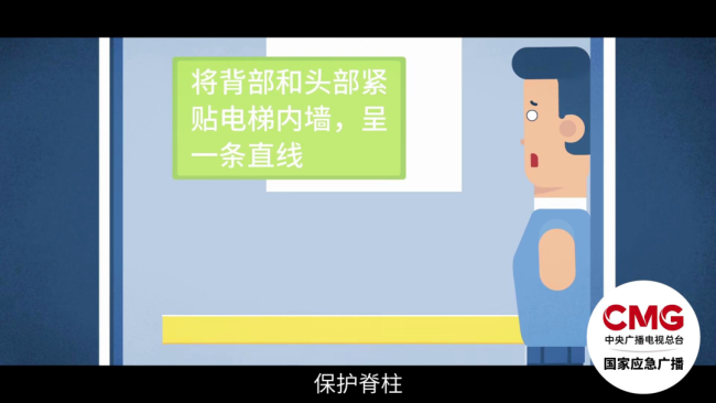 电梯开门后看到这些情况 千万别进 安全须知记心间