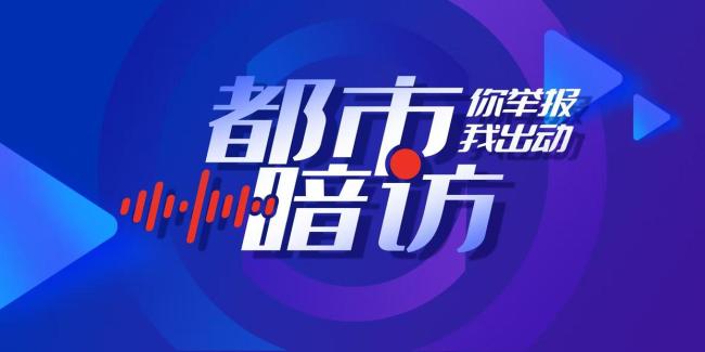 记者暗访放生乱象