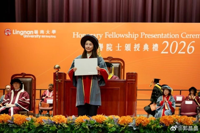 郭晶晶获颁荣誉院士 表彰公益贡献
