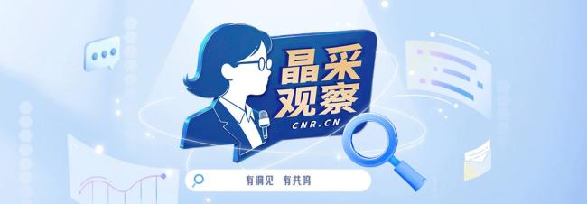 流动中国换了新走法 旅游体验更重深度
