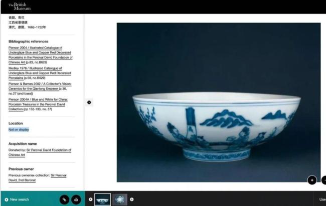 大英博物馆中国文物摔碎留学生发声 珍贵瓷器受损引发热议