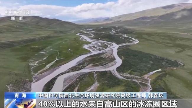 祁连山冰川现16年来最强烈消融 高温热浪加剧消融趋势