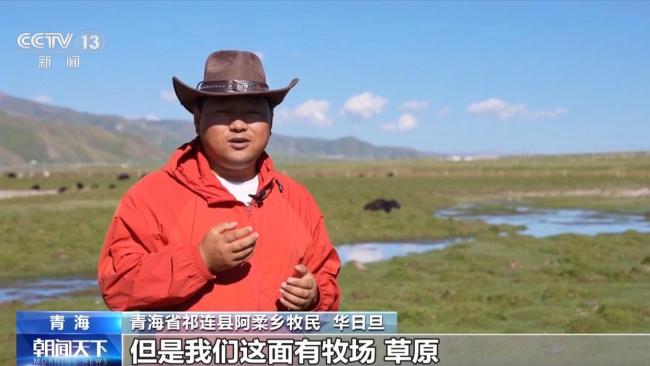 祁连山冰川现16年来最强烈消融 高温热浪加剧消融趋势