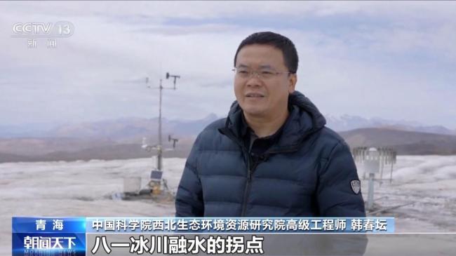 祁连山冰川现16年来最强烈消融 高温热浪加剧消融趋势