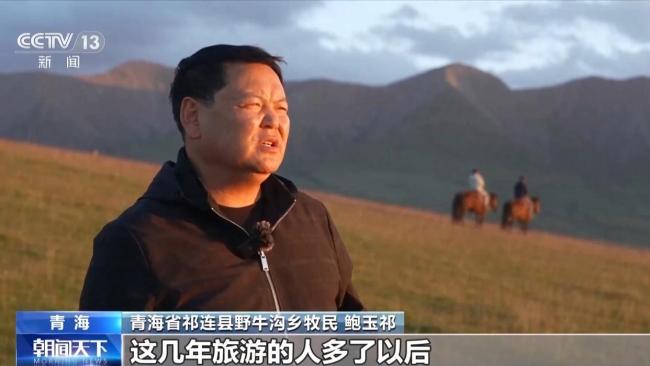 祁连山冰川现16年来最强烈消融 高温热浪加剧消融趋势