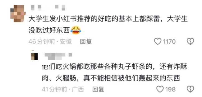 中年人上过最大的当,是跟着大学生严选旅行 体力与金币的双重考验