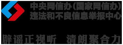 新疆棕熊索食险酿大祸