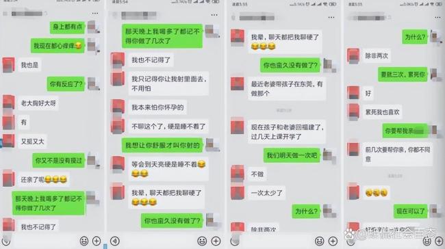 前夫家属称手握女局长出轨照片保证书 离婚风波牵扯公职人员作风问题