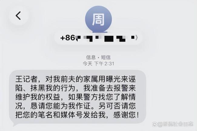 前夫家属称手握女局长出轨照片保证书 离婚风波牵扯公职人员作风问题
