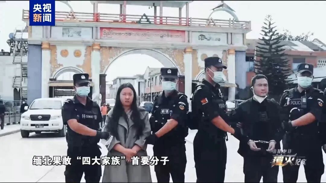 缅北木姐为何比果敢电诈更难打击?100人以上武装势力有33支,一电诈窝点酒店距我国口岸不足200米