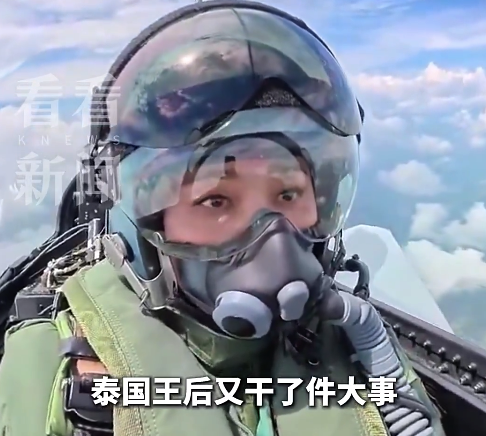 泰国王后单独驾驶