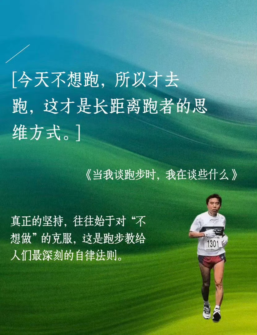 村上春树作息健康到逆天:凌晨4点起床,9点睡觉