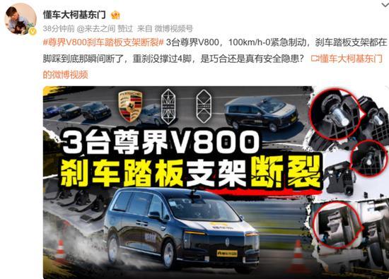 江淮汽车跌停走出2连板 尊界V800刹车问题引热议
