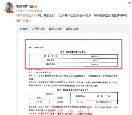 江淮汽车跌停走出2连板 尊界V800刹车问题引热议
