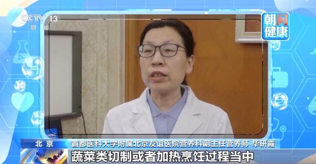 一周备餐是否会产生亚硝酸盐 科学备餐指南