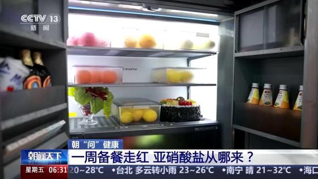 一周备餐是否会产生亚硝酸盐