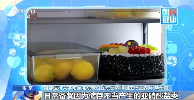 一周备餐是否会产生亚硝酸盐 科学备餐指南