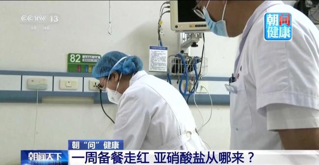 一周备餐是否会产生亚硝酸盐 科学备餐指南