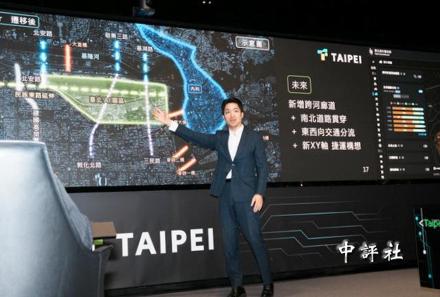 蒋万安提出迁移台北松山机场
