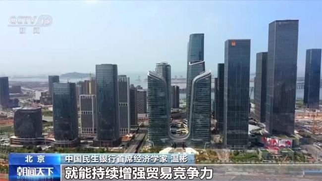人民币汇率双向浮动弹性明显增强 市场供求为基础调节