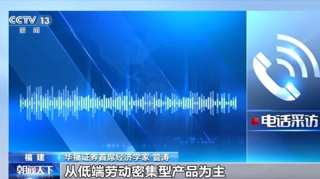 人民币汇率双向浮动弹性明显增强 市场供求为基础调节