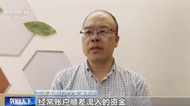 人民币汇率双向浮动弹性明显增强 市场供求为基础调节