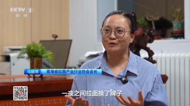 “兰州拉面”为何换名“青海拉面” 品牌正名与产业升级
