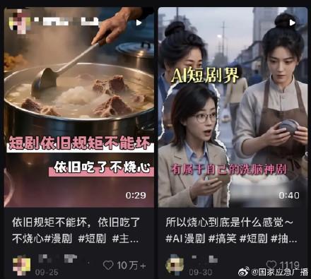 烧不烧心与食材好坏没有必然联系