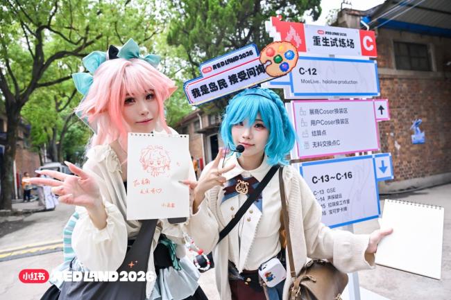 第二届RED LAND收官:5天超20万人登岛,人数较去年翻倍 20万人,一起造了五天的梦