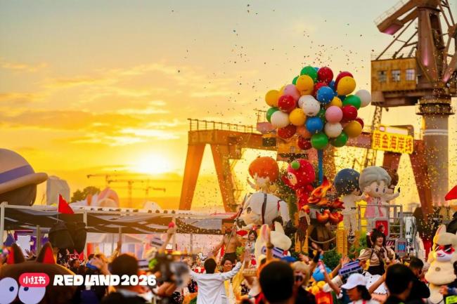 第二届RED LAND收官:5天超20万人登岛,人数较去年翻倍 20万人,一起造了五天的梦