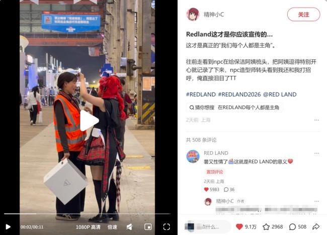 第二届RED LAND收官:5天超20万人登岛,人数较去年翻倍 20万人,一起造了五天的梦
