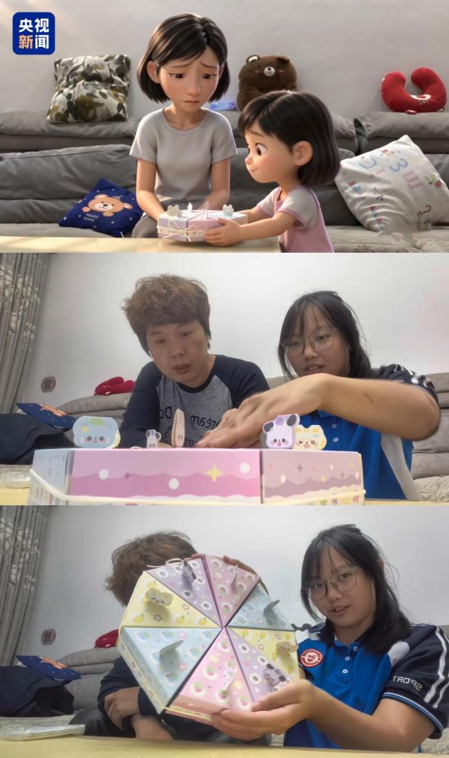 17岁女生为妈妈手搓AI生日视频 感动无数网友