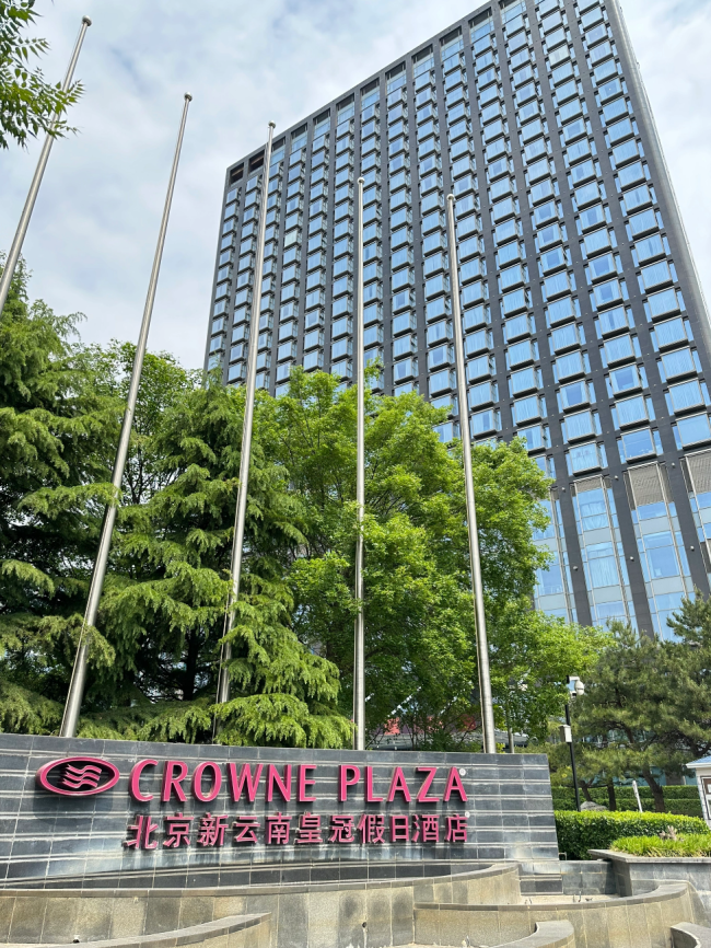 近乎清仓，昔日顶级业主又要卖酒店了